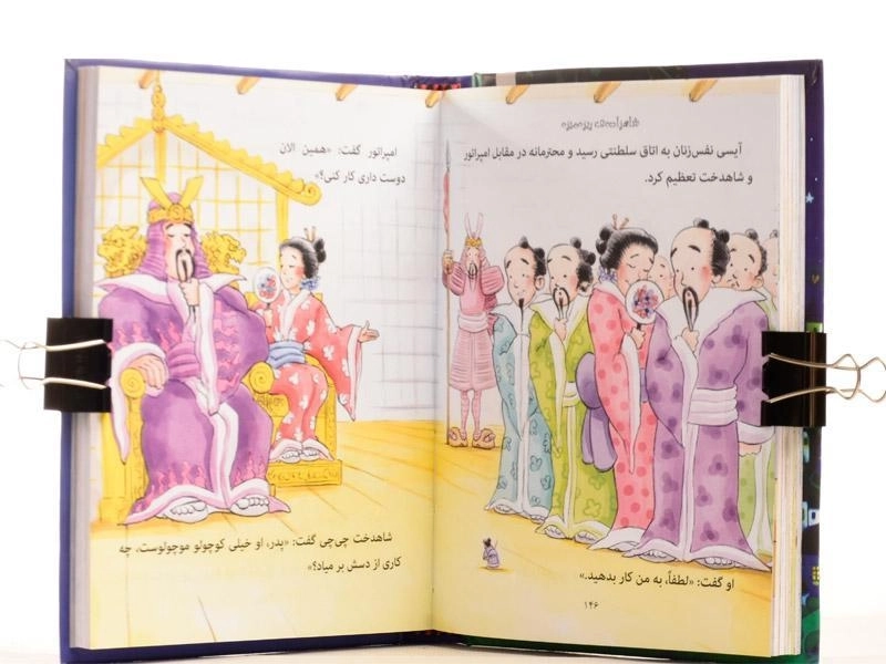 کتاب قصه های وقت خواب (زیباترین قصه های دنیا 8) - 4