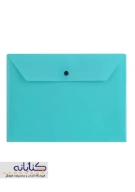 پوشه دکمه دار A4 پاپکو (مات)
