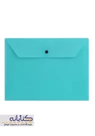 پوشه دکمه دار A4 پاپکو (مات)
