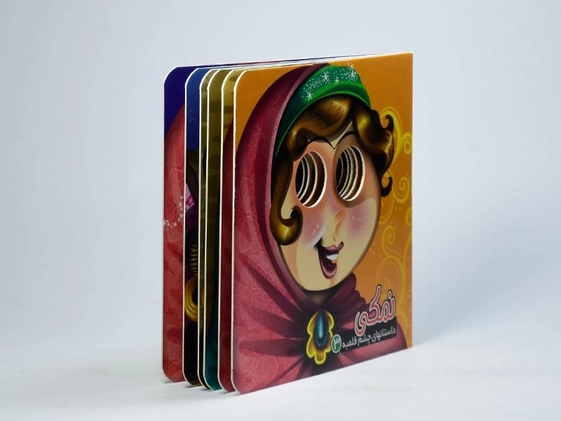 کتاب نمکی (داستانهای چشم قلمبه 3) - 2