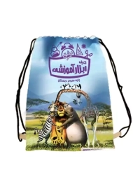 کیف ابزار آموزشی سوم دبستان سرمشق