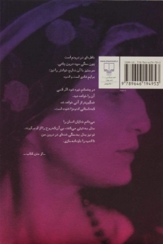 کتاب خاطره ای در درونم است - آنا آخماتووا - 1