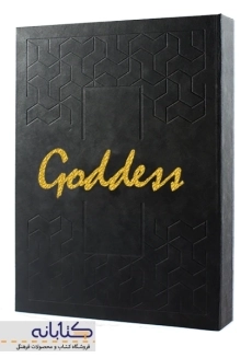 دفتر کلاسور 100 برگ آنتیک دانو (6 حلقه) - 1