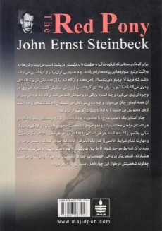 کتاب اسب سرخ | جان اشتاین بک؛ ترجمه ی مهدی افشار - 1