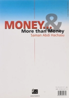 کتاب پول ... و بیشتر از پول - عبدی هاچاسو - 1