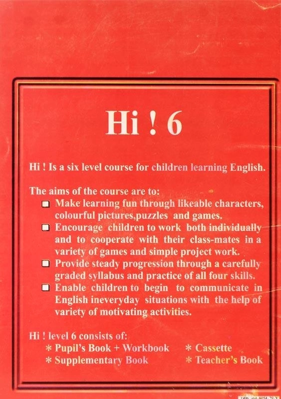 کتاب HI SUPPLEMENTARY 6 - 1
