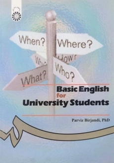 کتاب انگلیسی پیش دانشگاهی برای دانشجویان دانشگاهها - بیرجندی - 1