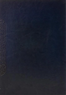 سالنامه 1399 (قطع وزیری) شفق - 115 - 1