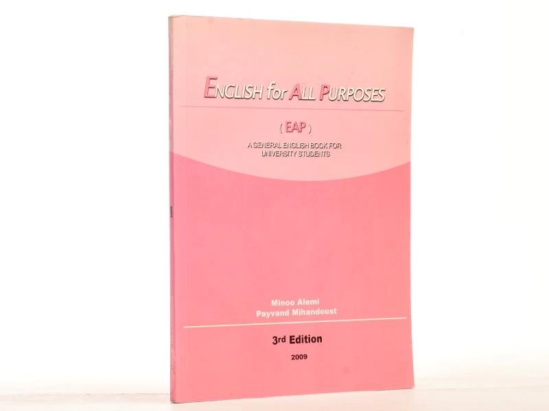 کتاب English for All Purposes (3rd) - 3