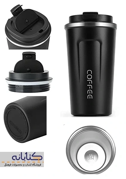 تراول ماگ 510 میل کافی - 6