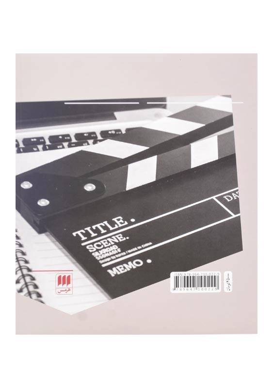 کتاب عناصر فیلمنامه‌نویسی | اروین آر. بلکر - 1