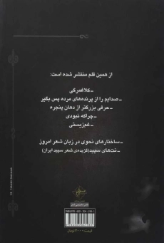 کتاب کلماتی که قلبشان از مشتشان بزرگتر است - 1