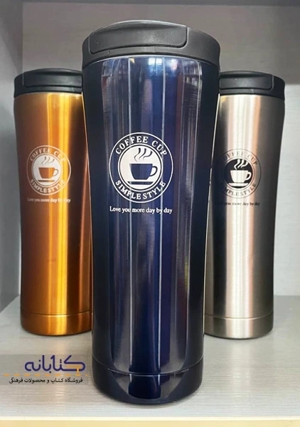 تراول ماگ استیل 400 میل کافی - 2