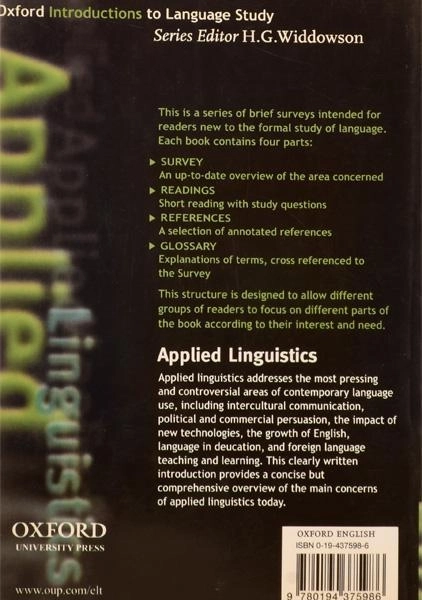 کتاب Applied Linguistics - 1