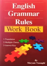 کتاب (Work Book) English Grammar Rules