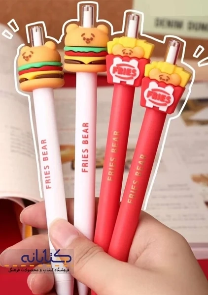 اتود 0.7 فست فود - 2