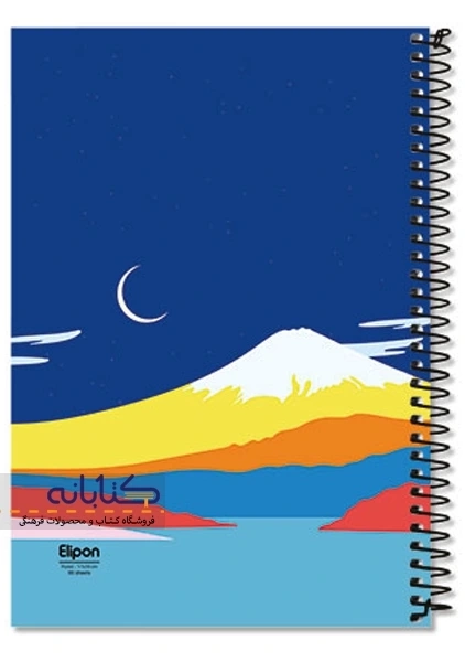 دفتر تک خط 80 برگ الیپون - 8