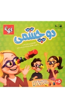 بازی فکری دوچشمی 4 نفره - بازی تا - 1