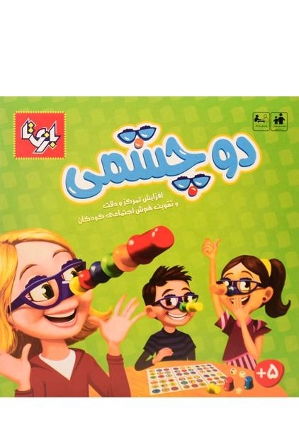 بازی فکری دوچشمی 4 نفره - بازی تا - 1