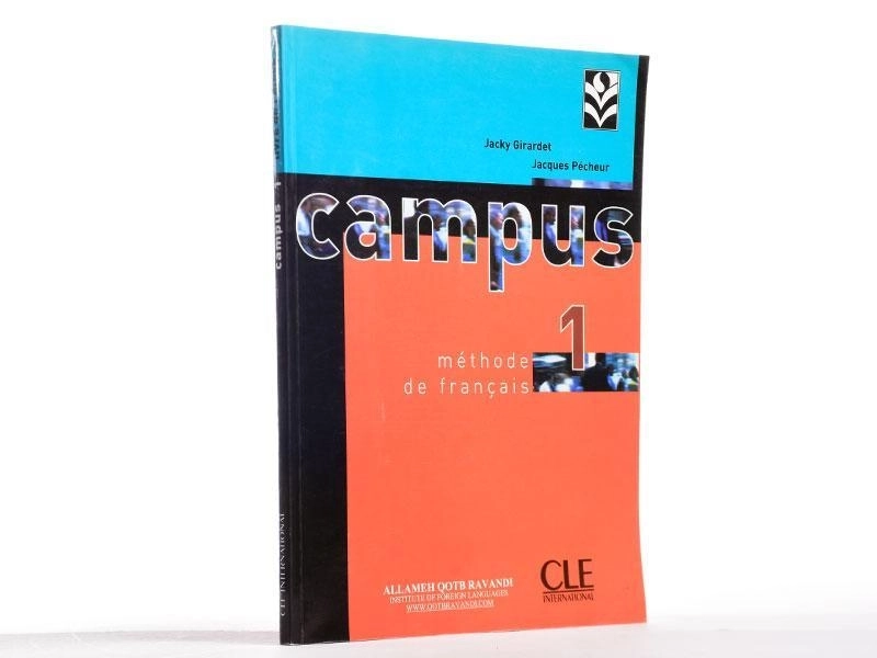 کتاب کمپوس 1 | 1 Campus - 2