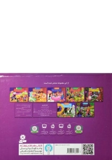 کتاب شنل قرمزی