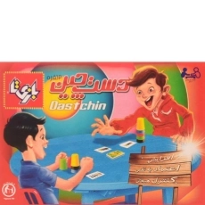 بازی فکری دست چین (2 نفره) - بازی تا - 2