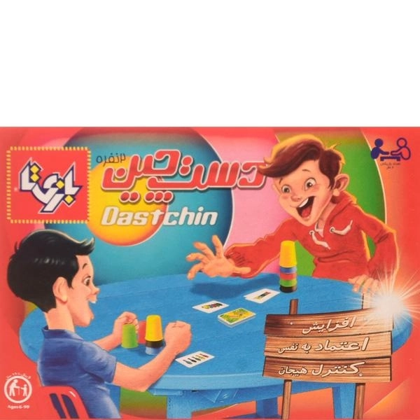 بازی فکری دست چین (2 نفره) - بازی تا - 2