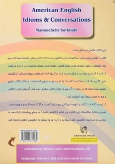 کتاب اصطلاحات و مکالمات انگلیسی آمریکائی | منوچهر سرخابی - 2