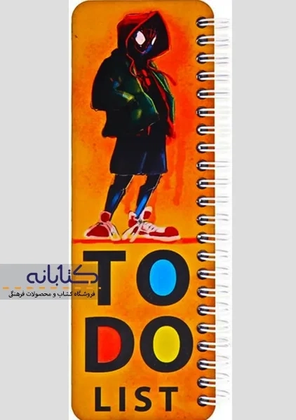 دفتر لیست انجام کارها چوبی دکمه (To Do List) - 4