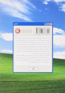 کتاب از نو | آریاناقلم - 1