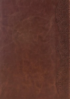 سالنامه 1399 (قطع رقعی) شفق - 102 - 1