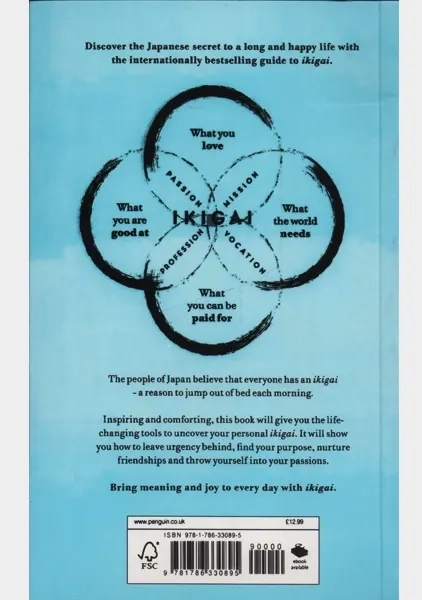 کتاب FSC | IKIGAI - 1