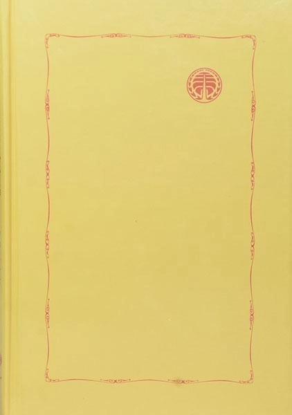 کتاب خدایگان و بنده - هگل - 1