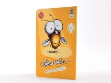 کتاب سلام ویزگول (مگسک و پسرک) - 2