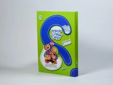 کتاب مجموعه سوالات دروس پنجم (5) ابتدایی گل واژه - 1