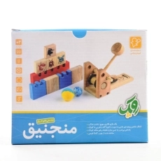 بازی منجنیق - روپک - 2