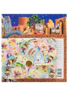 کتاب نیلی در سرزمین زعفران - 1