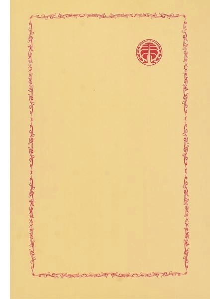 کتاب اندیشه سیاسی در اسلام معاصر - حمید عنایت - 1