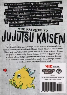 کتاب مانگا JUJUTSU KAISEN 0 - 1