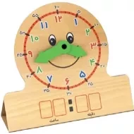 ساعت آموزشی | آوای باران