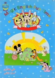 کتاب Magic English Fun Time