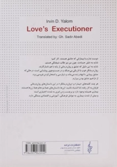 کتاب دژخیم عشق | اروین د. یالوم - 1