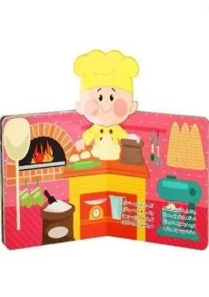 کتاب فسقلی چی کاره میشه (ماجراهای فسقلی 6) | آریا نوین - 1