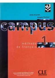 کتاب کمپوس 1 | 1 Campus