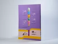 کتاب ریاضی کار دهم [10] جویا مجد