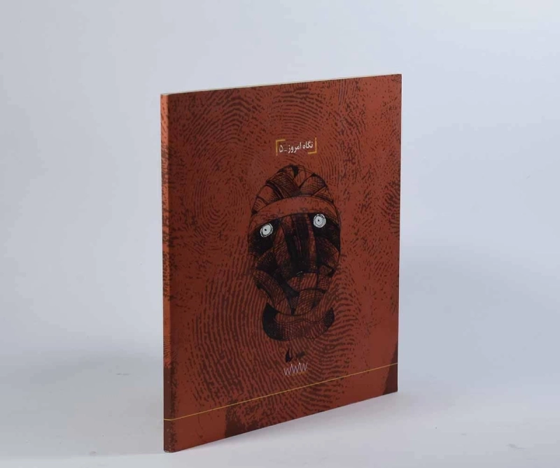 کتاب بادکنک و اسب آبی - افق - 2