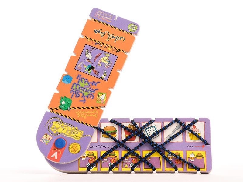 کتاب نخ جادویی 7 (هوش آزمایی) - 3