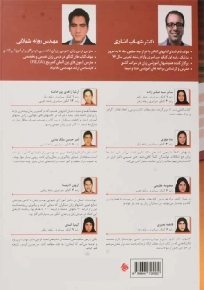 کتاب تست زبان دهم مبتکران (شهاب اناری) - 1