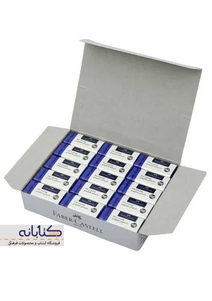 پاک کن آبی فابر کاستل کوچک - 2