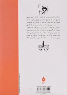 کتاب محاکمه
